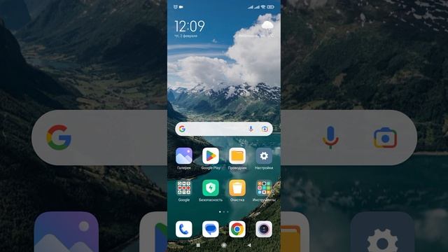 Как изменить центр управления на смартфоне. (Xiaomi, Redmi). смотреть онлайн