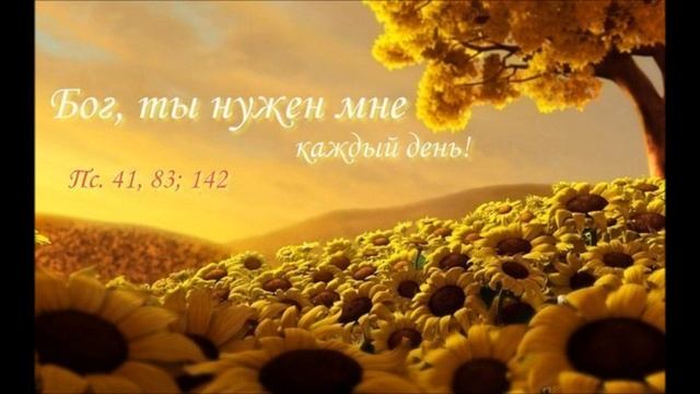 Heavenly Forever Дни проходят смотреть онлайн