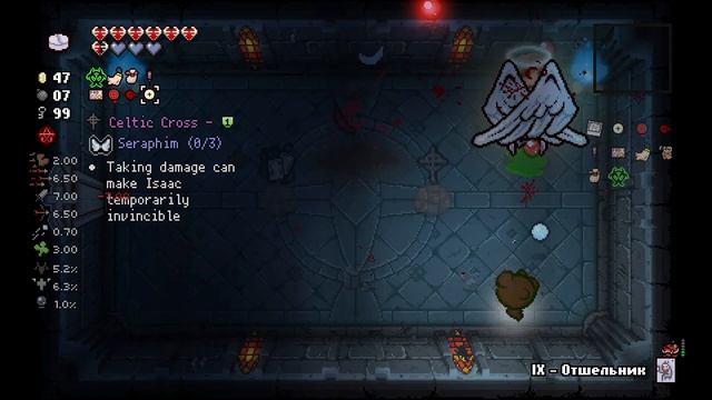 Потасканный Айзек...очень интересный! {Epiphany mod} смотреть онлайн