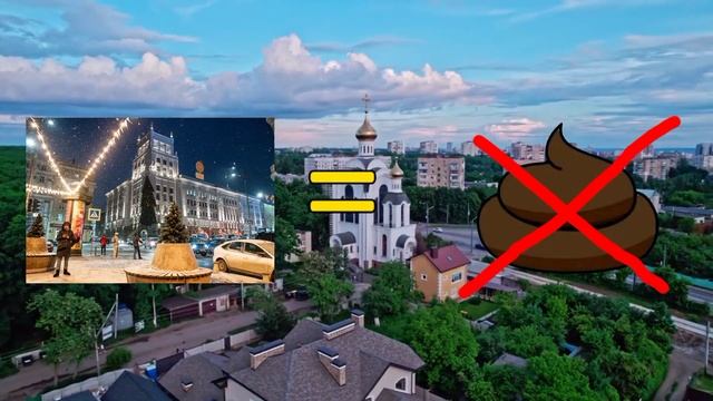 ХАРЬКОВ = НЕ ГОВНО! смотреть онлайн