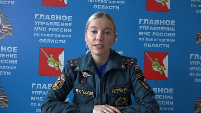 Соблюдайте правила безопасности во время школьных каникул смотреть онлайн
