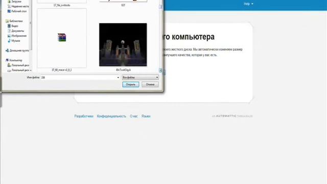 Как поставить аву в Battlefield 3 смотреть онлайн