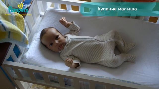 Купание малыша советы от Pampers смотреть онлайн