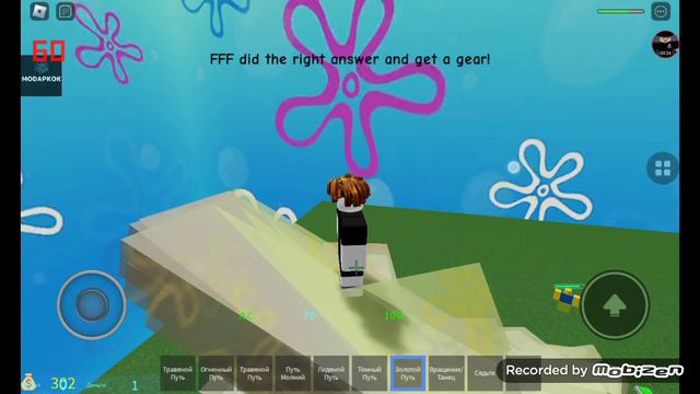 игра называется нажмите на кнопку смотреть онлайн