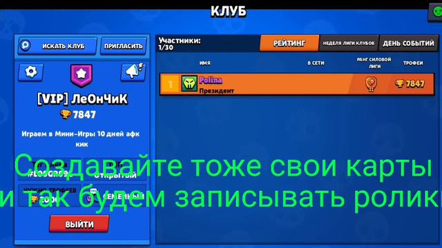 Вступайте в клуб кто вступит тот будет в роликах сниматься смотреть онлайн