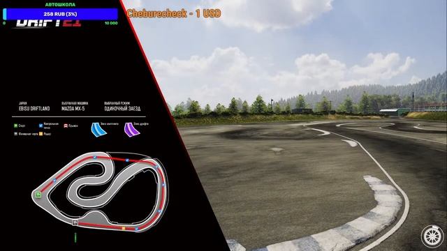 DRIFT21 - Учимся дрифтить на MX-5 смотреть онлайн