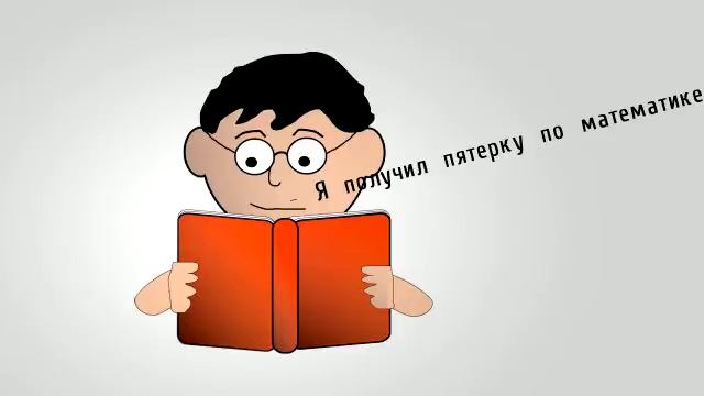 Анекдот про Вовочку. Anecdote about Vovochka. смотреть онлайн