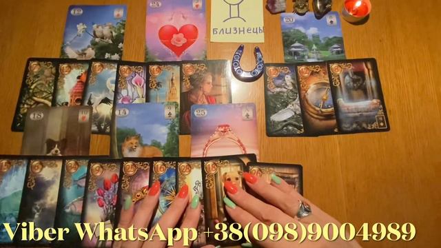 ✈️❤️✨БЛИЗНЕЦЫ 26 июля 1 августа 2021 года/Таро/Ленорман прогноз смотреть онлайн
