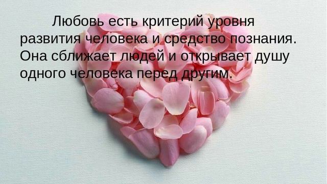 "Что такое любовь " ( 1 В)автор и поет Татьяна ФОмичева смотреть онлайн