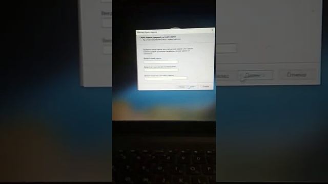 Как снять пароль с помощью загрузочной флешки. Windows 10. смотреть онлайн