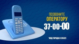 Как передавать показания счетчиков воды?