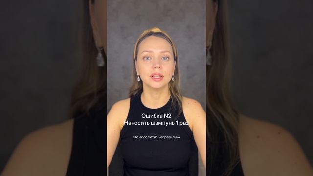 Три главные ошибки при мытье волос. Еще больше полезной информации @natalia_hairstylist_izh