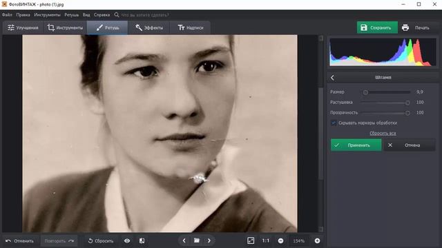 Как ВОССТАНОВИТЬ СТАРОЕ ФОТО: Простая Реставрация и Колоризация Фотографий смотреть онлайн