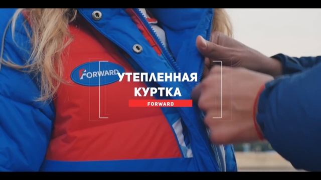 Forward/Экипировка сборных команд России 2017-2018 смотреть онлайн