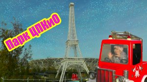 Веселая прогулка в детском парке аттракционов