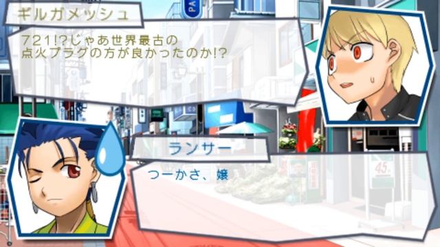 Fate/Tiger Colosseum Part 5: Rin Tohsaka [1/2] смотреть онлайн