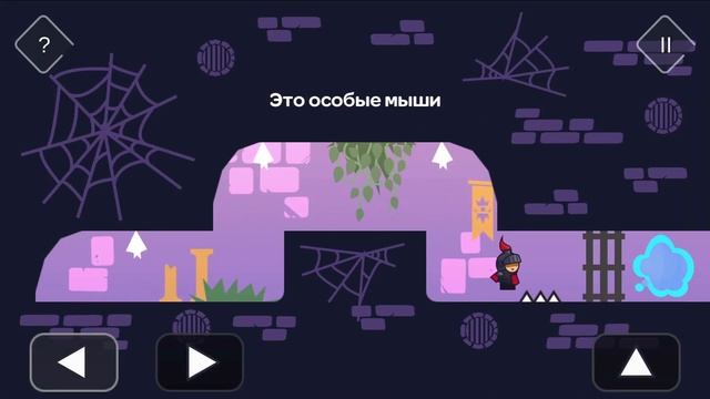 Прохождение Tricky Castle/Хитрый Замок - Часть 7/Башня Ведьмы смотреть онлайн