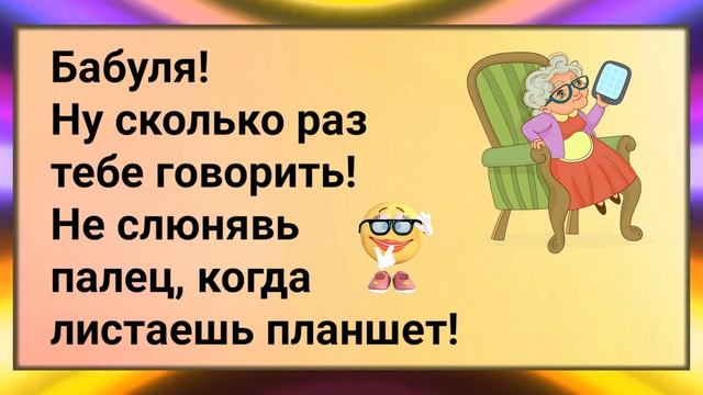 Анекдоты! У Фимы так давно не было женщин... Веселые Анекдоты для Настроения! Юмор дня! Смех! смотреть онлайн