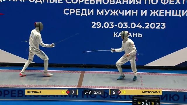 Международные соревнования по фехтованию среди мужчин и женщин 2023, шпага командные, ФИНАЛ смотреть онлайн