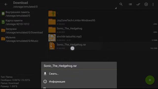 показываю как скачать emulator sega+как скачать sonic смотреть онлайн