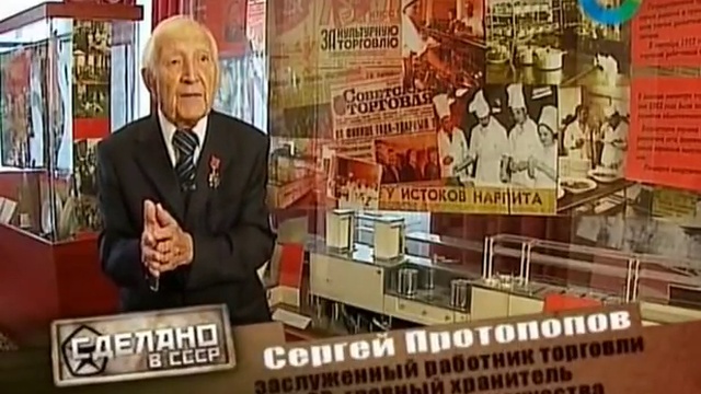 Столовые СССР. Общественное питание! Общепит (Сделано в СССР) Документальный фильм смотреть онлайн