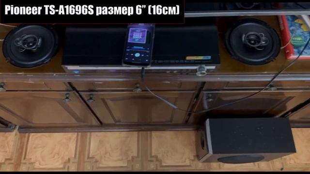 Трехполосные динамики Pioneer ts-a1396s и ts-a1696s смотреть онлайн