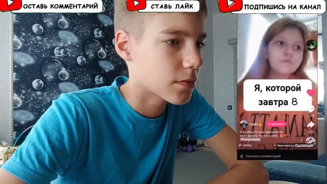 ТРЕШ В ЛАЙКЕ!!! ЧТО ДЕТИ СНИМАЮТ??? ОБЗОР НА ЭТОТ ТРЕШ!! likee смотреть онлайн