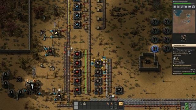 ? FACTORIO: РАЗВИТИЕ БАЗЫ