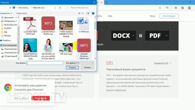 WORD DASTURIDA YOZILGAN FAYLNI PDF GA AYLANTIRISH, KOMPYUTER KURSLARI, KAMIGA XAFA BO'LISH YO'Q смотреть онлайн