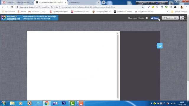Искусство и Продуктивность