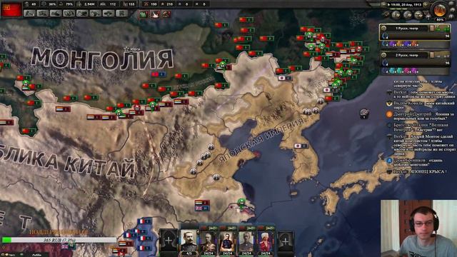 Hearts of Iron 4 Сетевая (Мод на Первую мировую) смотреть онлайн