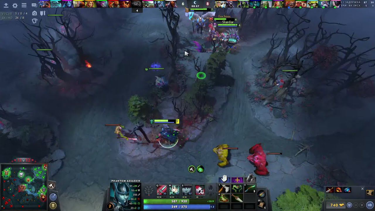 Dota 2 / 12 V 12 / Phantom Assassin / 3 Games