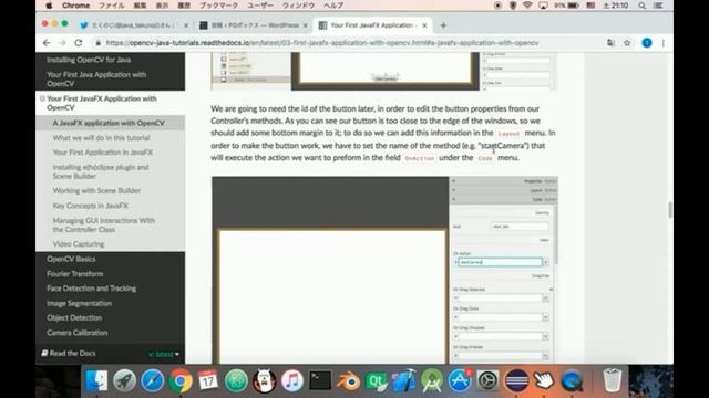 Java Fx SceneBuilder CeateFXML OpenCV смотреть онлайн