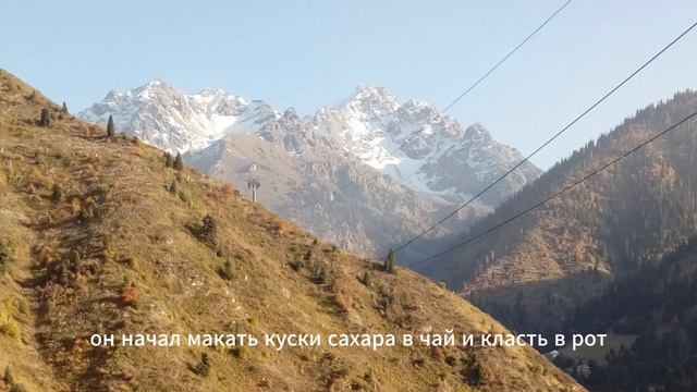 Притча-Чай Вприглядку. Сколько Не Смотри На Сахар Во Рту Слаще Не Станет смотреть онлайн