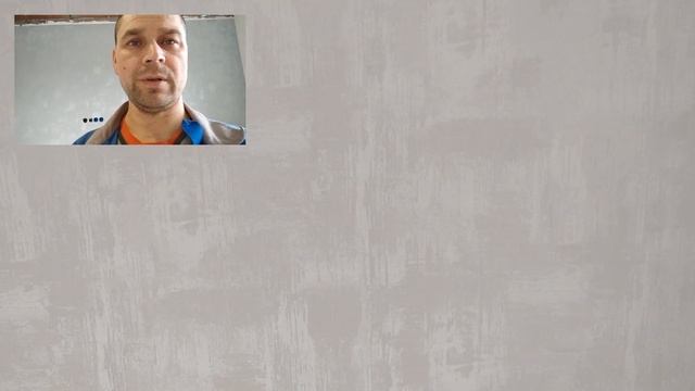 У вас поклейка обоев Это важно знать! смотреть онлайн