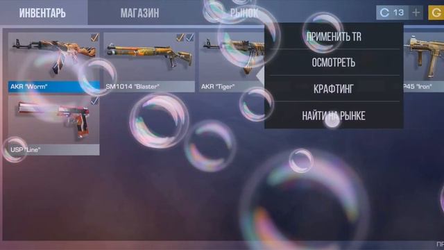 Мини открытие бокса в STANDOFF 2 смотреть онлайн