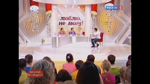 Как построить и сохранить семью смотреть онлайн