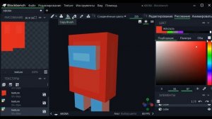 Инструктаж для чайников !  ?  [ BlockBench ] ?