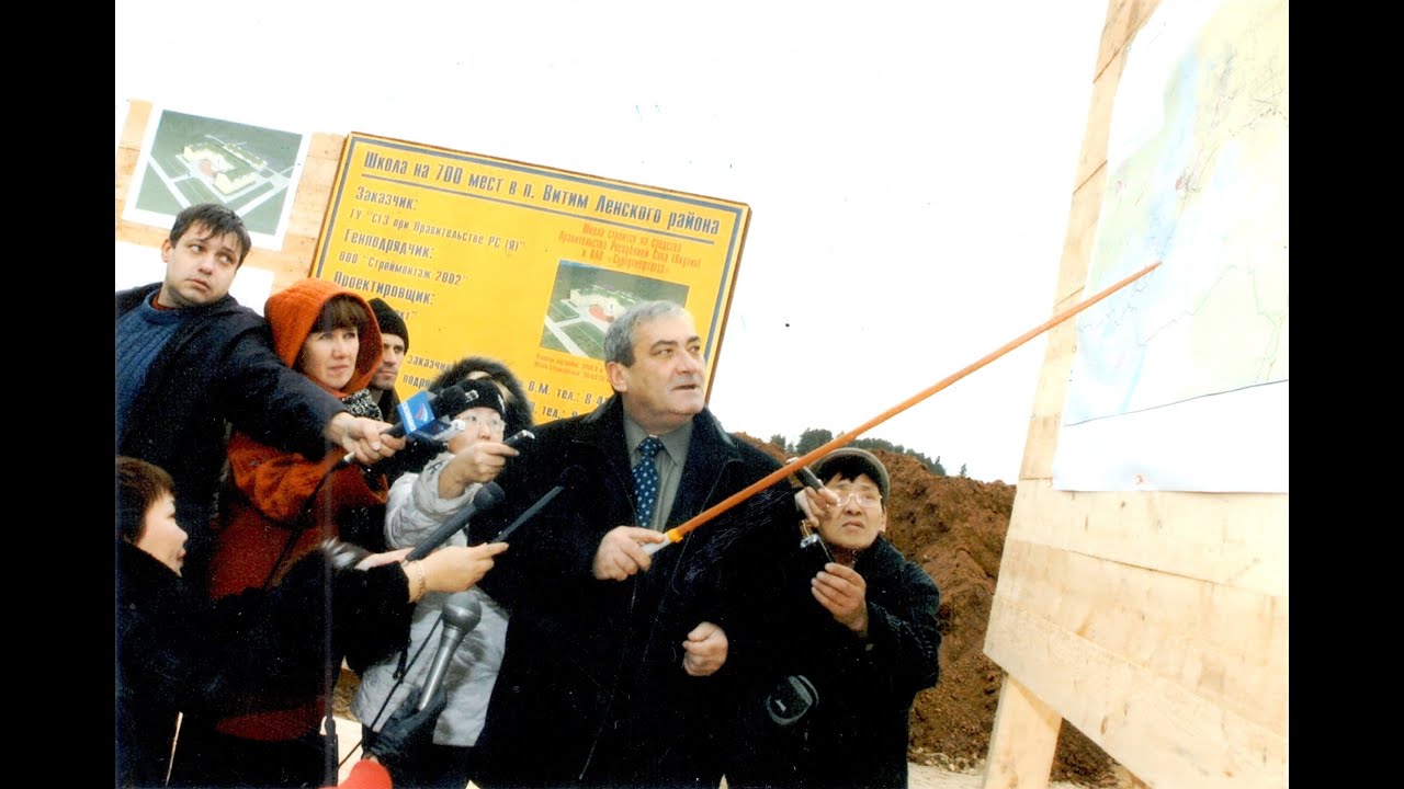 Схема Якутия-2020. Опорные пункты. Витим. смотреть онлайн