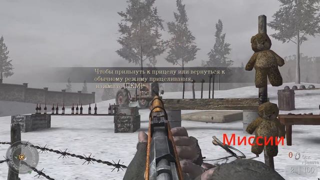 СТОИТ ЛИ ИГРАТЬ В CALL OF DUTY 2? смотреть онлайн