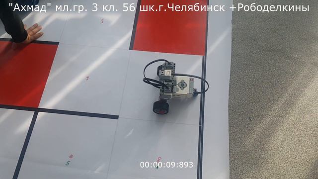 Ахмад мл гр 3 кл г Челябинск шк 56+Рободелкины смотреть онлайн