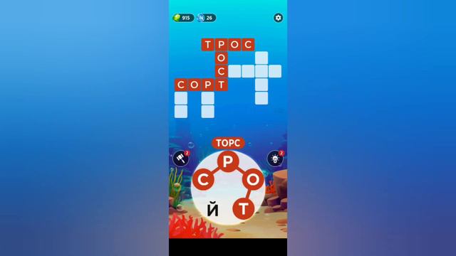 Words of Wonders 2024 / Египет - Красное море / Уровень 6 / Вояж 18 смотреть онлайн