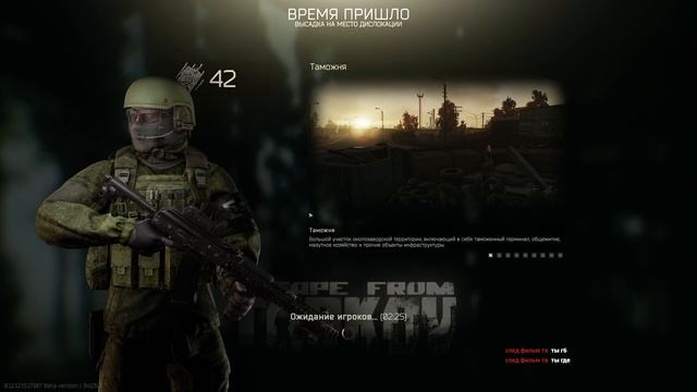 Escape From Tarkov | Возвращение | 1440p | Хардкор | 18+ | #3 смотреть онлайн
