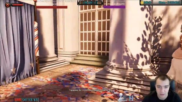 BioShock Infinite Серия 1 (21+) смотреть онлайн