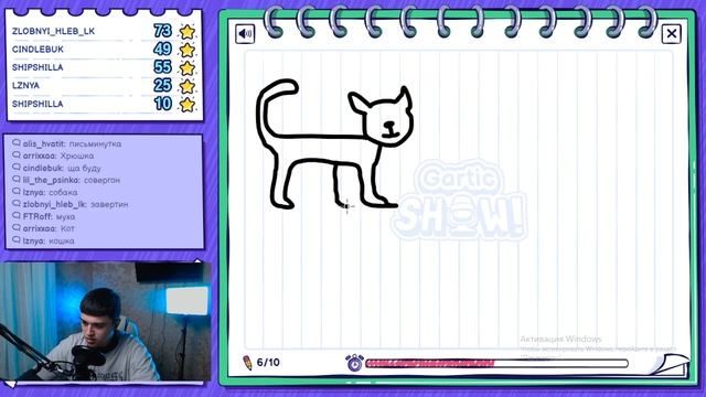 VIJI ИГРАЕТ В GARTIC SHOW / ВИДЖИ ИГРАЕТ В ГАРТИК ШОУ СО ЗРИТЕЛЯМИ ТВИЧА смотреть онлайн