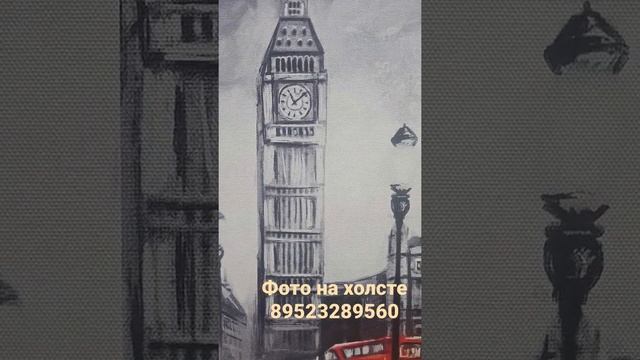 фото на холсте, картины на холсте (дом и ремонт) смотреть онлайн