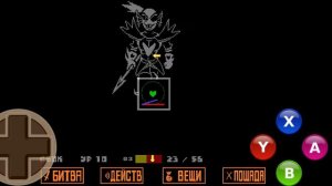 как пройти бессмертную андайн на телефоне?