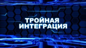 Тобот. Герои Дэйдо, 13 серия