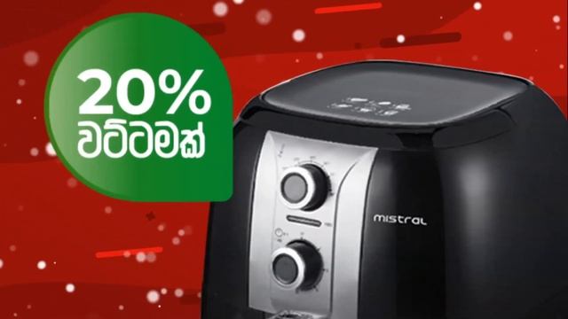 Mistral Air Fryer смотреть онлайн