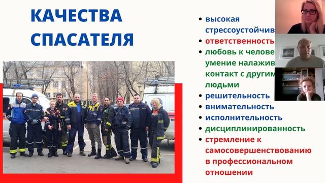 Встреча со спасателем МЧС Антоном Чесноковым смотреть онлайн